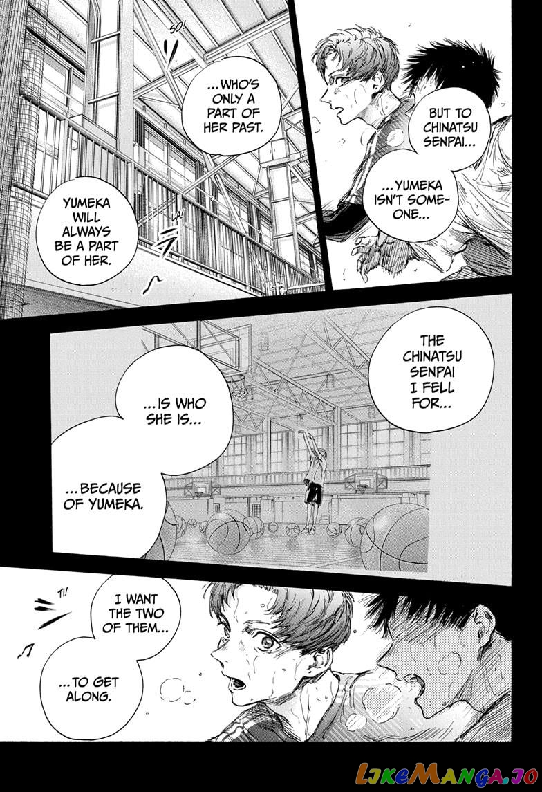 Blue Box, Chapter 92 image 11